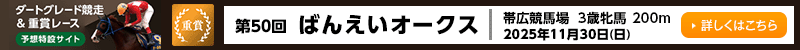 バナーリンク