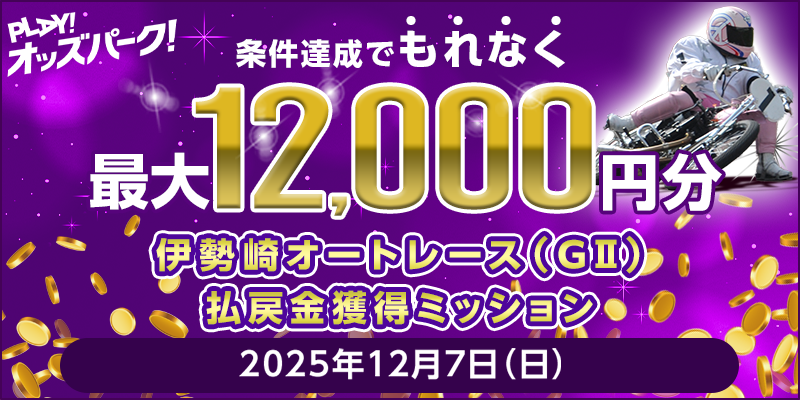 キャンペーン イメージ