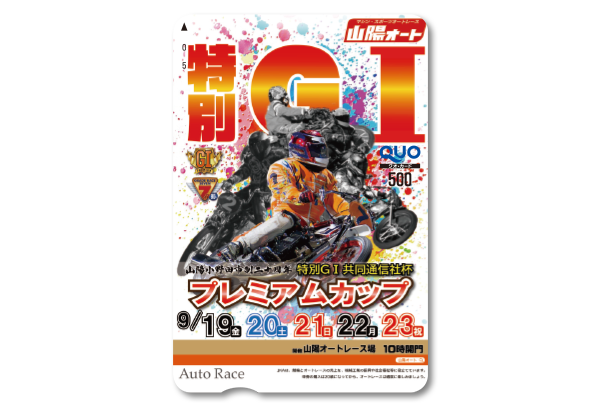 プレゼント イメージ