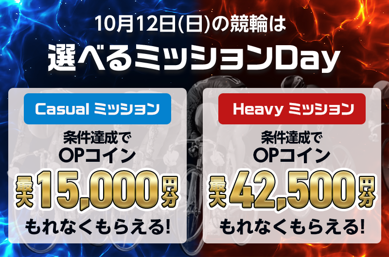 キャンペーン イメージ