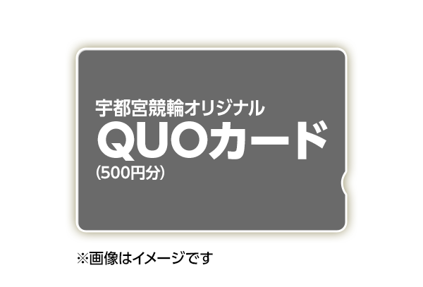 プレゼント イメージ