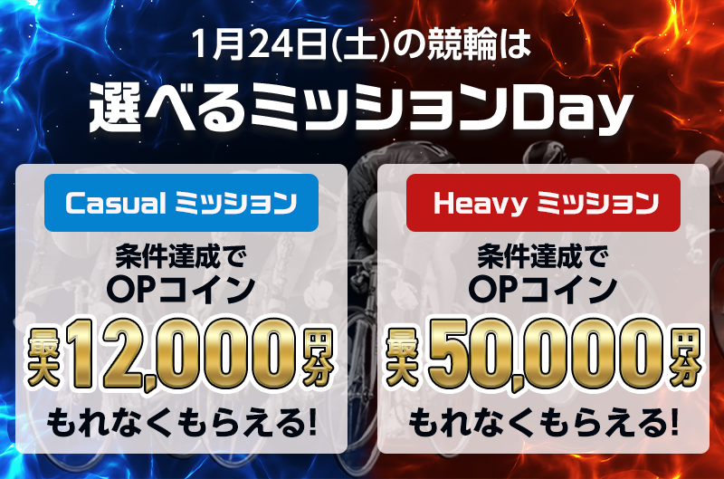 キャンペーン イメージ