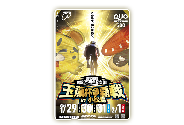 プレゼント イメージ