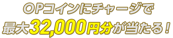 プレゼント イメージ