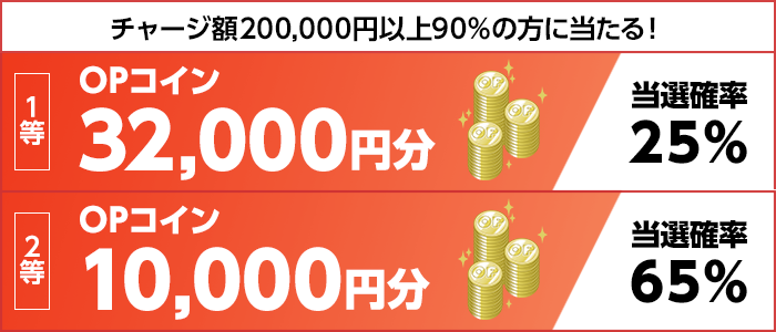 プレゼント イメージ