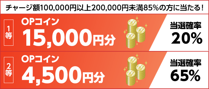 プレゼント イメージ