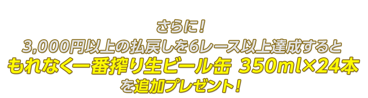 プレゼント イメージ