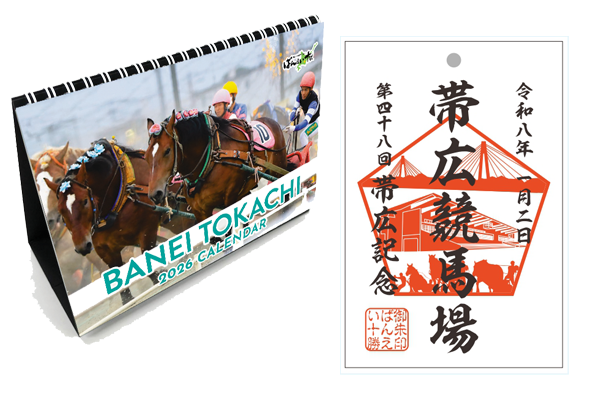 プレゼント イメージ