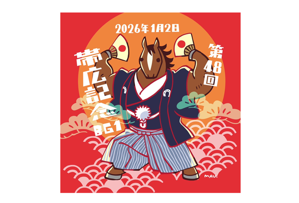 プレゼント イメージ