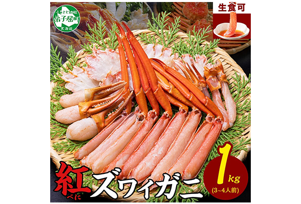 プレゼント イメージ