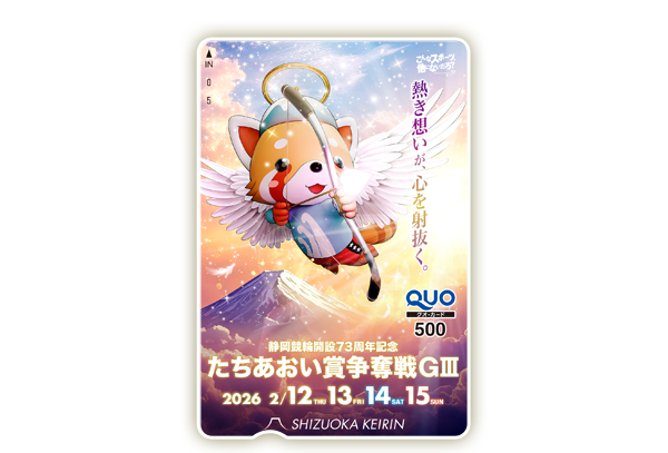 プレゼント イメージ