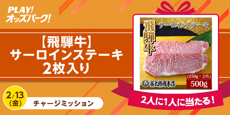 キャンペーン イメージ