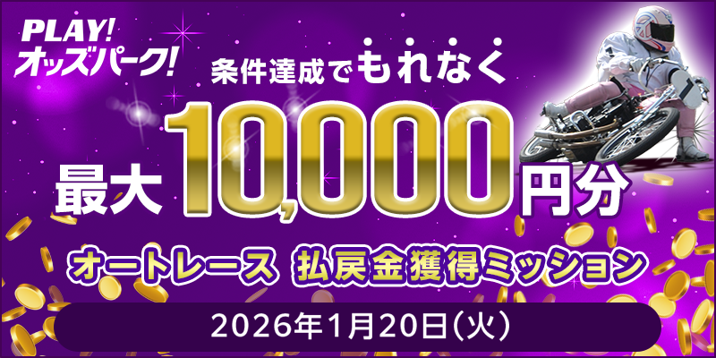 キャンペーン イメージ