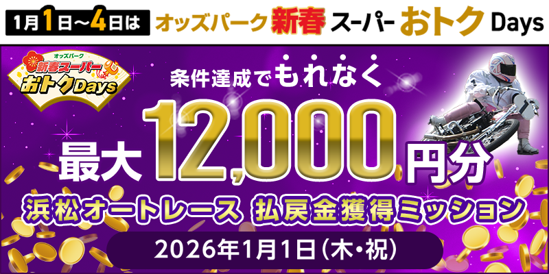 キャンペーン イメージ