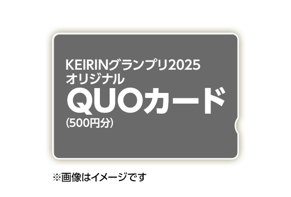 プレゼント イメージ