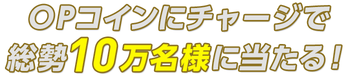 プレゼント イメージ