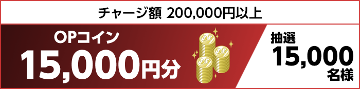 プレゼント イメージ