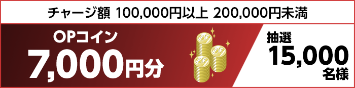 プレゼント イメージ