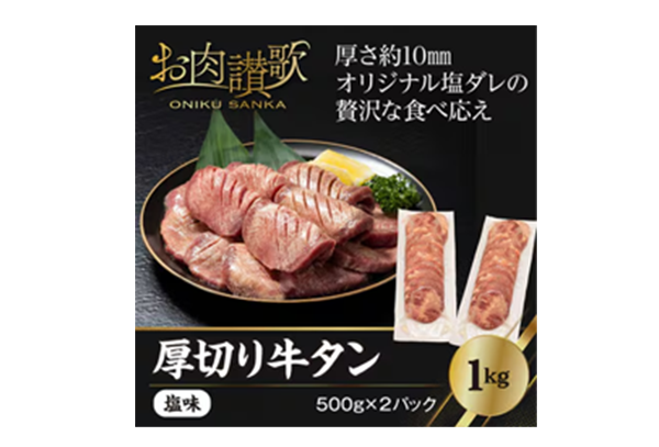 プレゼント イメージ