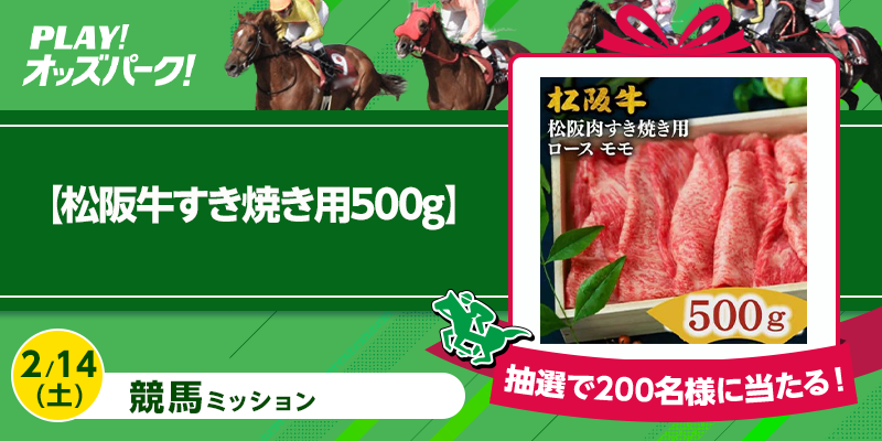 キャンペーン イメージ