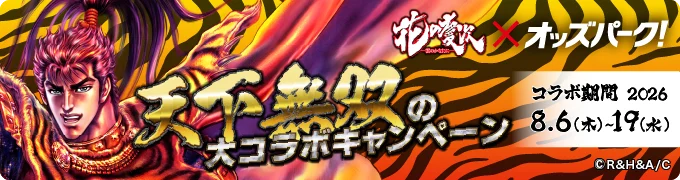 バナーサンプル