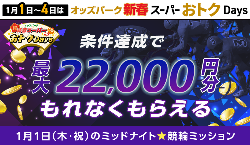 キャンペーン イメージ