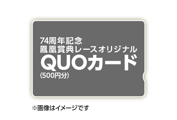 プレゼント イメージ