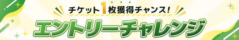 バナーリンク