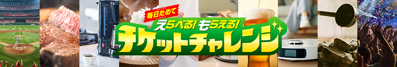 バナーリンク