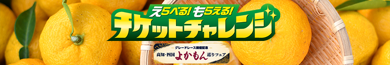 バナーリンク