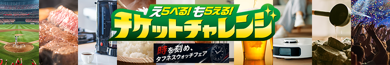 バナーリンク