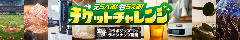 バナーリンク