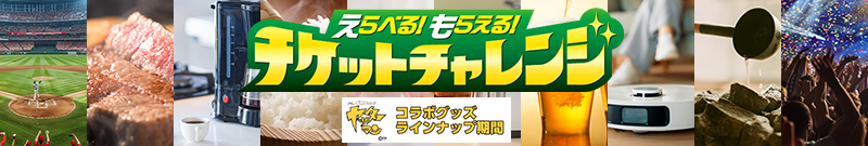 バナーリンク