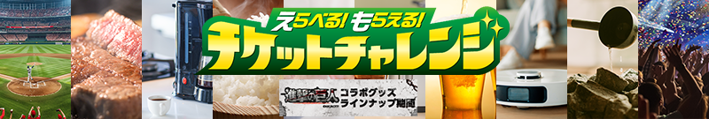 バナーリンク