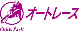 オートレース