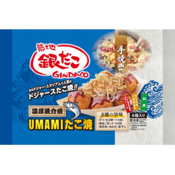 チケットキャンペーン 賞品ラインナップページ