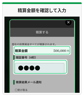画像8.png