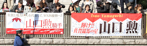 Yamaguchi04.jpg