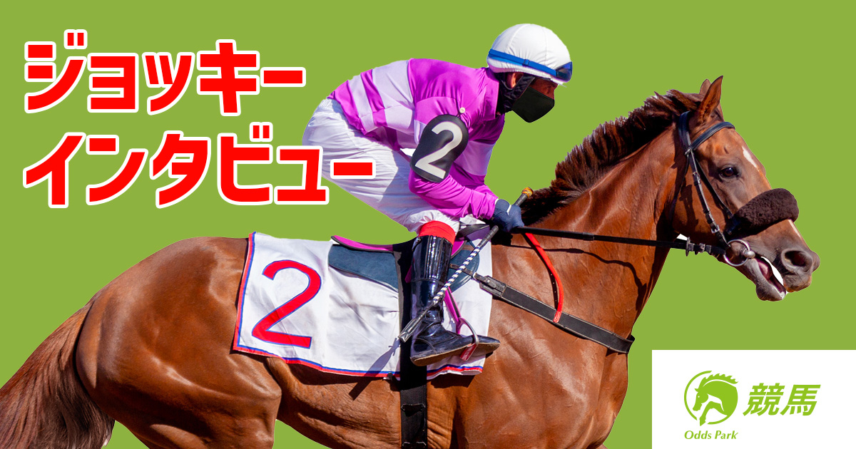 宇都 英樹 騎手（名古屋）｜地方競馬ならオッズパーク競馬