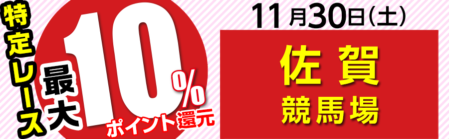 競馬・競輪・オートレースのオッズパーク【Odds Park】