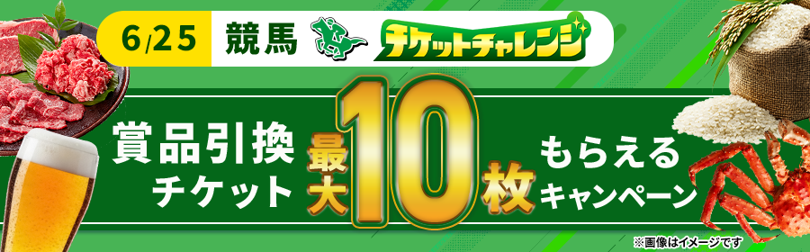 競馬・競輪・オートレースのオッズパーク【Odds Park】