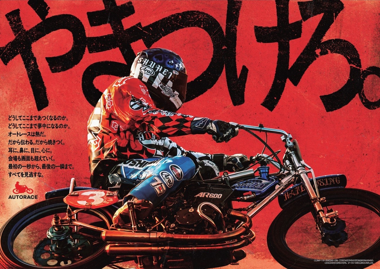 メインビジュアル1.jpg